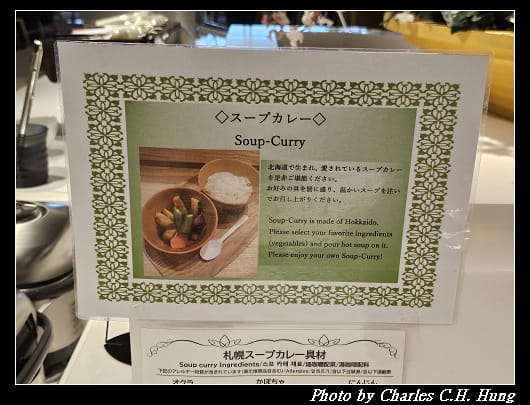 新千歲_074.jpg