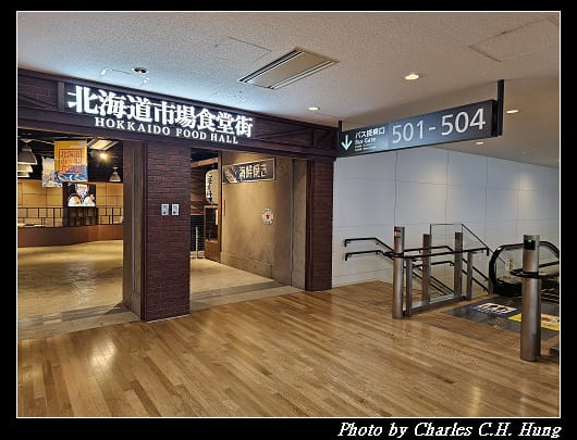 新千歲_109.jpg