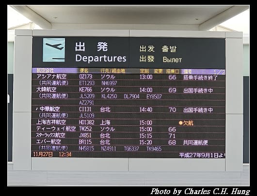 新千歲_003.jpg
