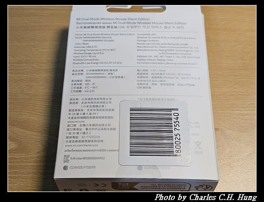 滑鼠_009.jpg