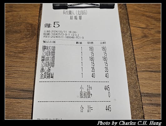 長生_013.jpg
