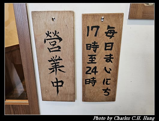 長生_007.jpg