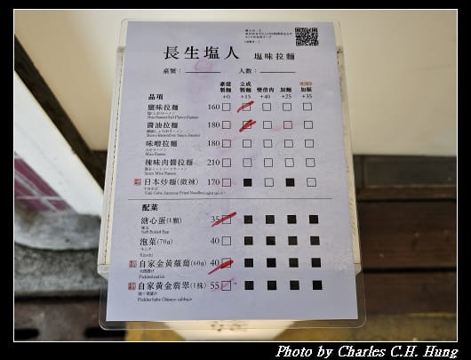 長生_006.jpg
