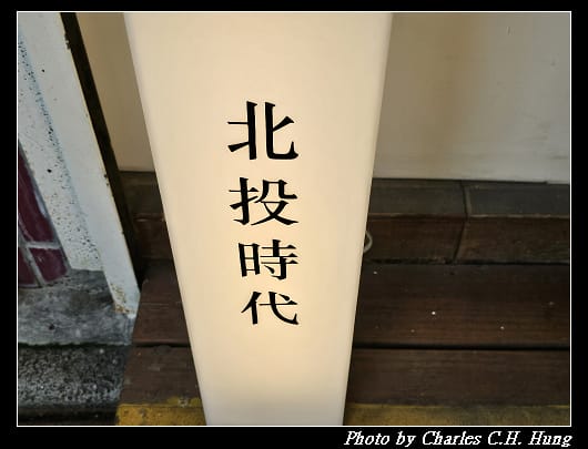 長生_003.jpg