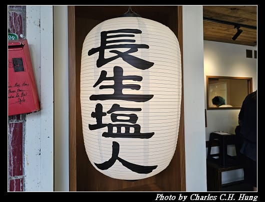 長生_002.jpg