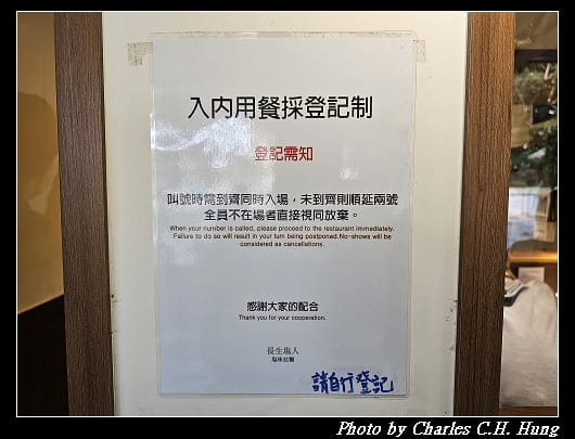 長生_004.jpg
