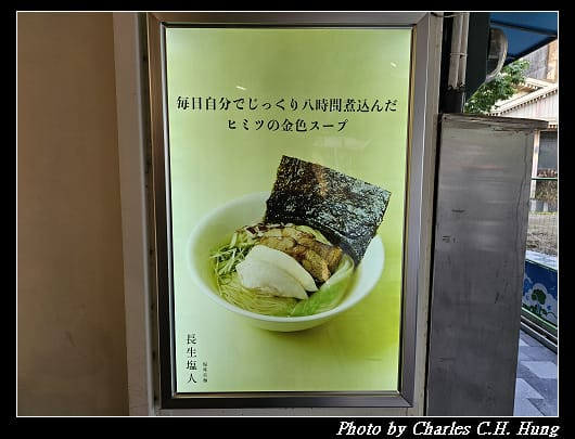 長生_008.jpg