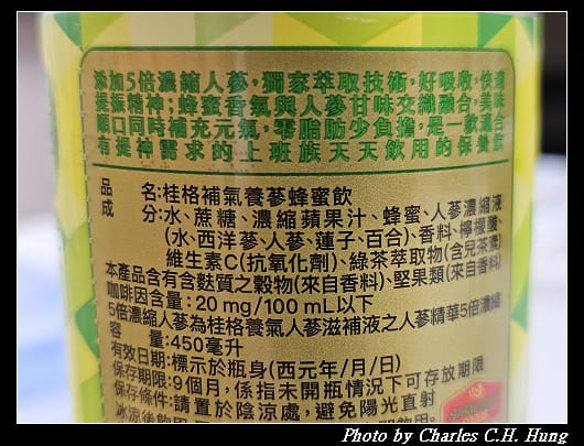 桂格_004.jpg