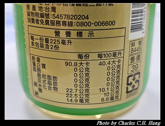 桂格_005.jpg