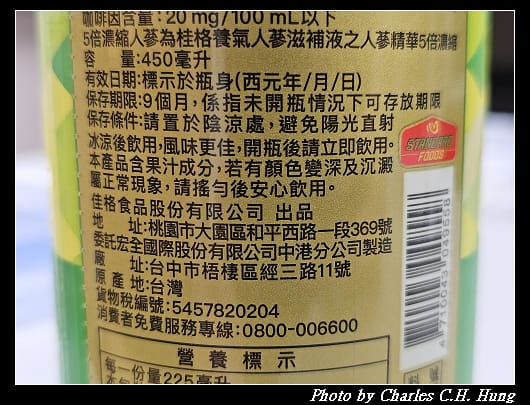 桂格_006.jpg