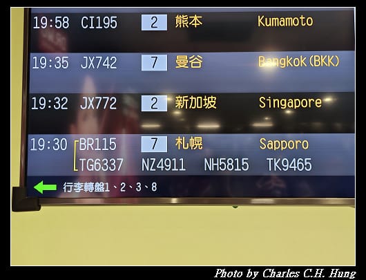 抵達_010.jpg 抵達_010.jpg