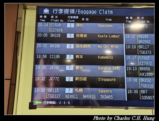 抵達_009.jpg 抵達_009.jpg