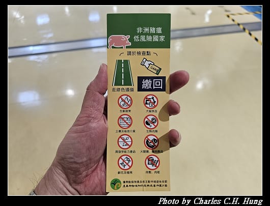 抵達_004.jpg 抵達_004.jpg