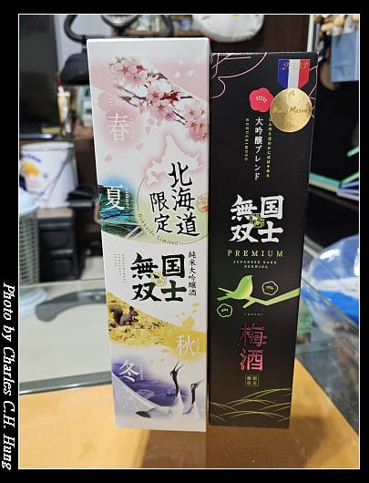 戰利品_002.jpg