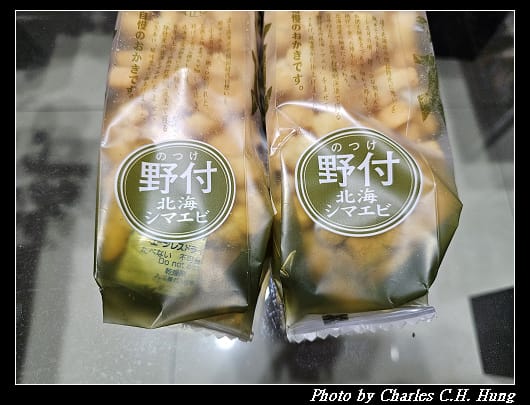 戰利品_033.jpg