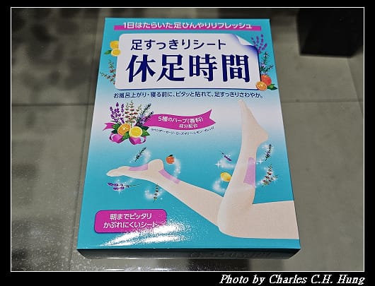 戰利品_046.jpg