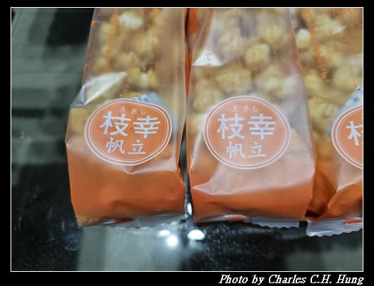 戰利品_031.jpg