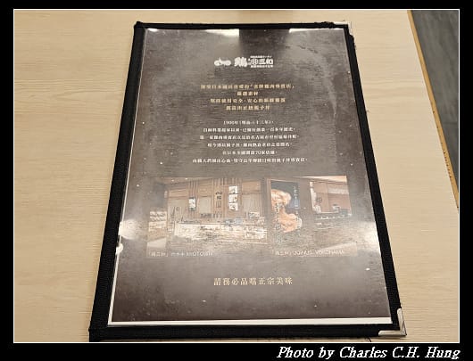 雞三和_006.jpg