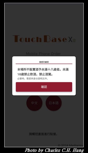雞三和_016.jpg