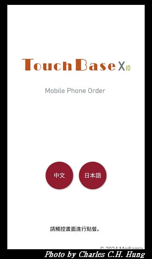 雞三和_015.jpg