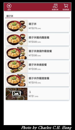 雞三和_021.jpg