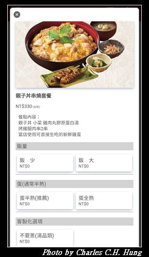 雞三和_022.jpg