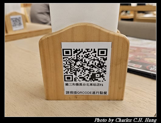 雞三和_014.jpg