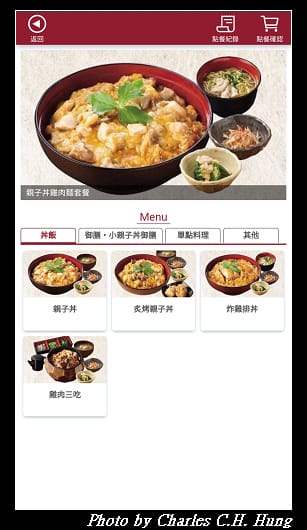 雞三和_017.jpg