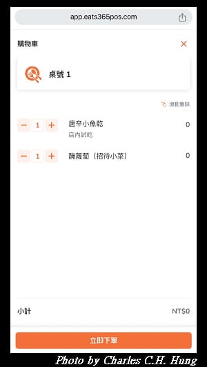 林北烤好_021.jpg