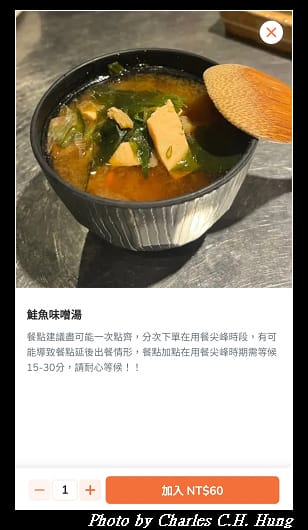 林北烤好_023.jpg