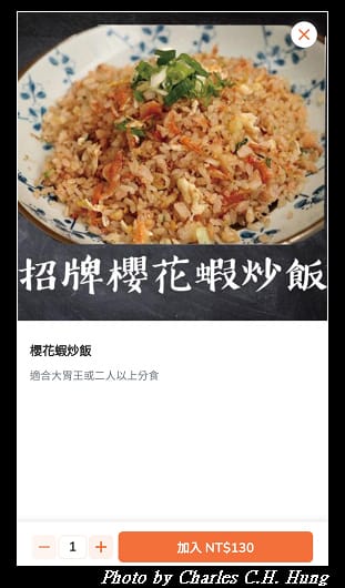 林北烤好_026.jpg