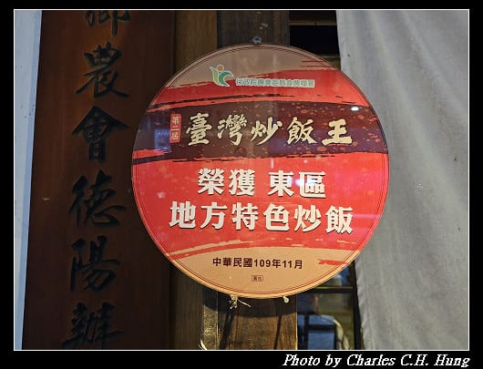林北烤好_002.jpg