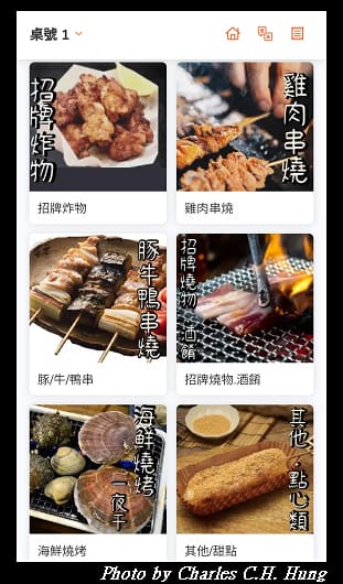 林北烤好_017.jpg