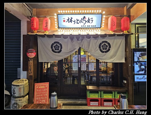 林北烤好_001.jpg