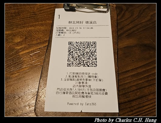 林北烤好_015.jpg