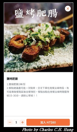 林北烤好_050.jpg