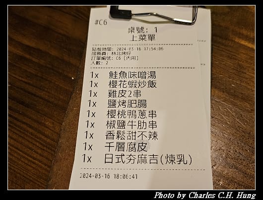 林北烤好_022.jpg