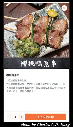 林北烤好_030.jpg