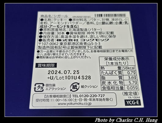 YOKU_004.jpg