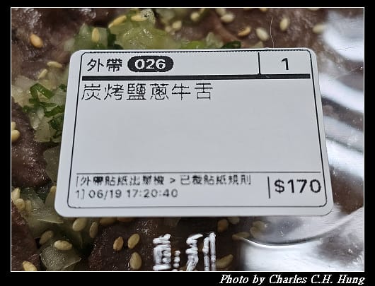 一本炭_004.jpg