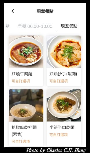 啟程_059.jpg