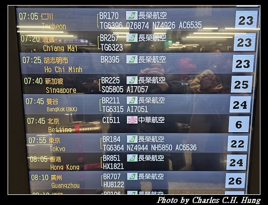 啟程_004.jpg