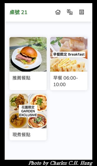 啟程_055.jpg