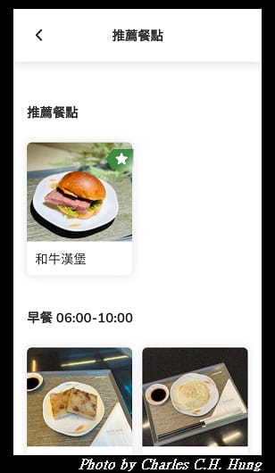啟程_056.jpg