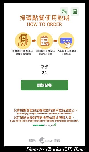 啟程_054.jpg