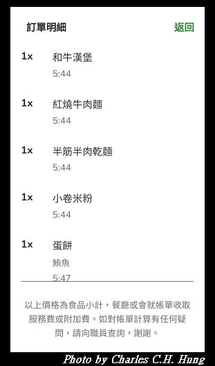 啟程_062.jpg