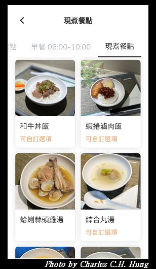 啟程_060.jpg
