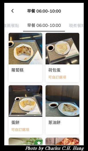 啟程_057.jpg