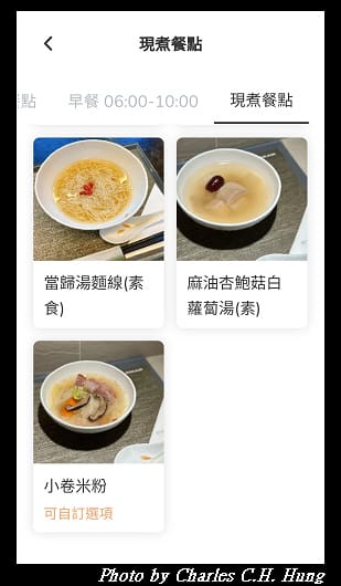啟程_061.jpg
