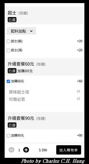 Suage_025.jpg